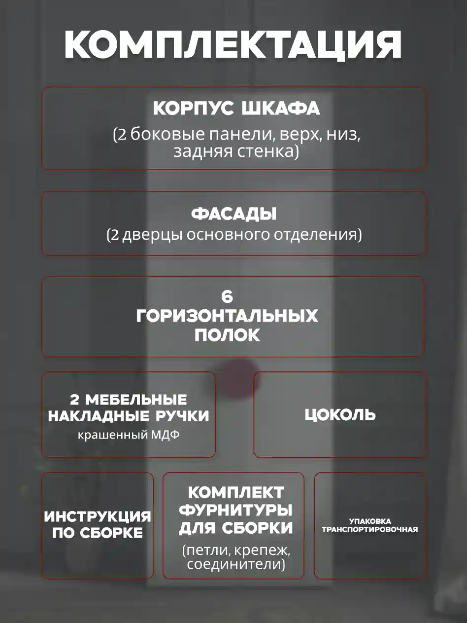 Шкаф 2-дверный Распашной шкаф Desiato ШК2-Ц-Н8-Ф-БЕЛ-Р3.2Р-90х240х50, W3343V Белый вельвет