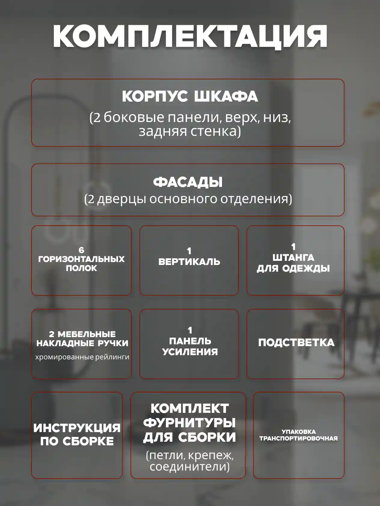 Шкаф 2-дверный Распашной шкаф Desiato ШК2-НШ-Н6-П-Ф-СЕР-Р1-90х270х55, 540 PE Серый Манхеттен
