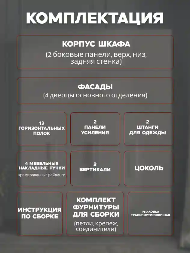 Шкаф 4-дверный Распашной шкаф Desiato ШК4-Ц-Н2-Ф-КАШ-Р1-150х250х55, 5981 BS Кашемир