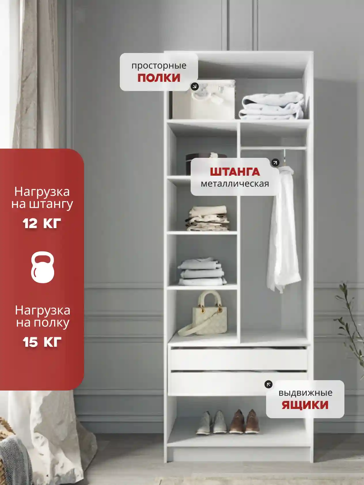 Шкаф 2-дверный Распашной шкаф Desiato ШК2-Ц-Н5-Л-Ф-БЕЛ-Р2-70х230х60, W3343V Белый вельвет