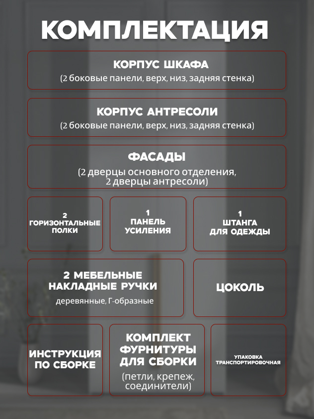 Шкаф 2-дверный Распашной шкаф Desiato ШК2-Ц-Н1А-ФА-БЕЛ-Р3-100х230х50, W3343V Белый вельвет