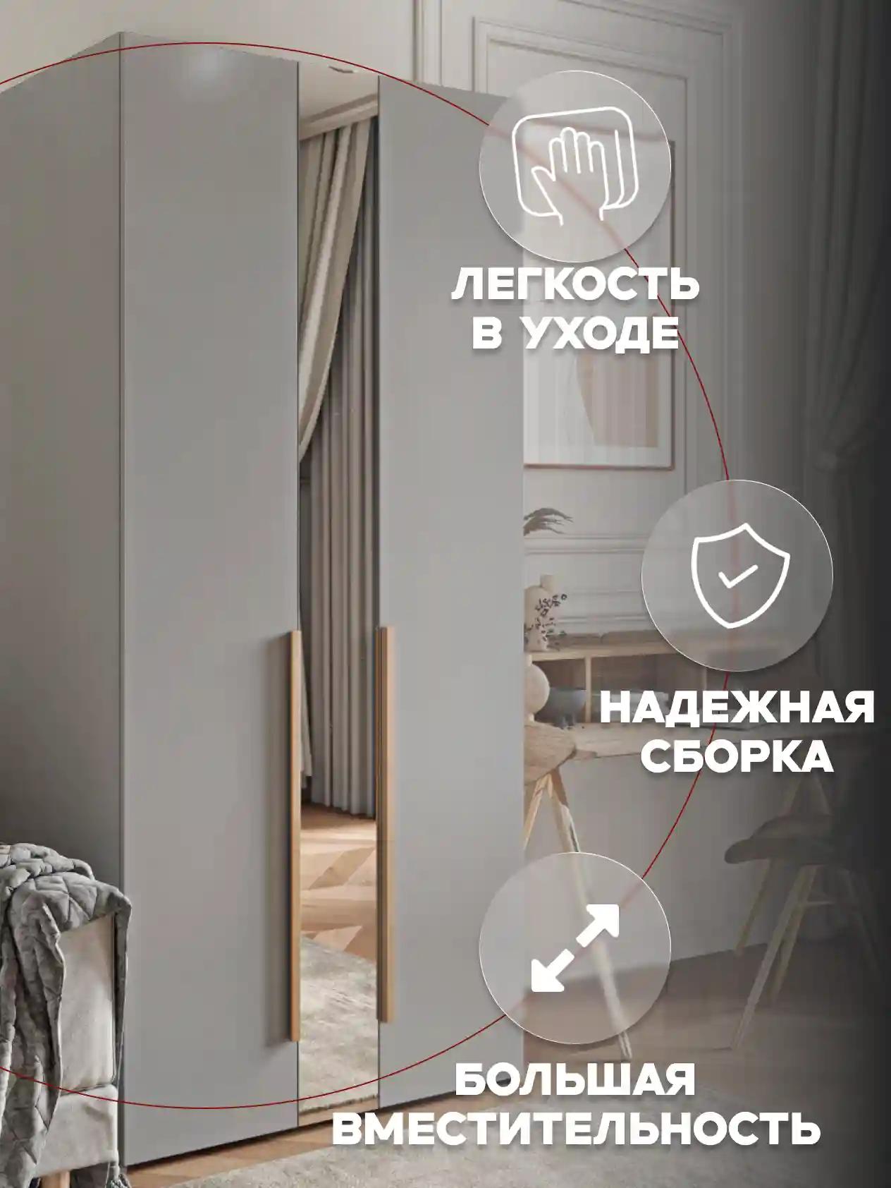 Шкаф 2-дверный Desiato ШК2ЗЕР-Ц-Н1-П-Ф-СЕР-Р3-105х210х50, 540 PE Серый Манхеттен