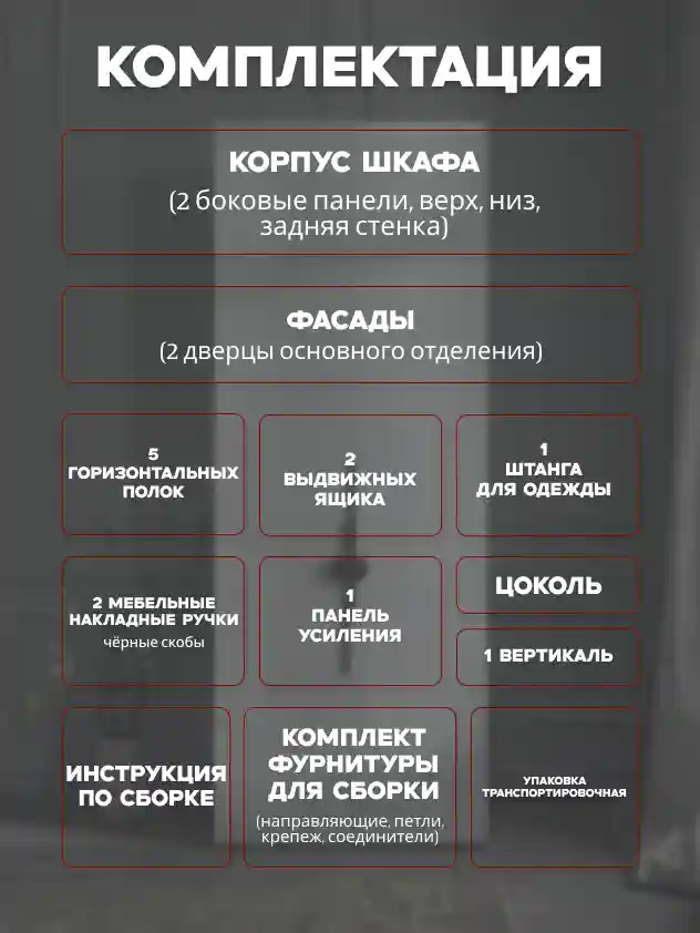 Шкаф 2-дверный Распашной шкаф Desiato ШК2-Ц-Н5-П-Ф-БЕЛ-Р6.2-60х270х60, W3343V Белый вельвет