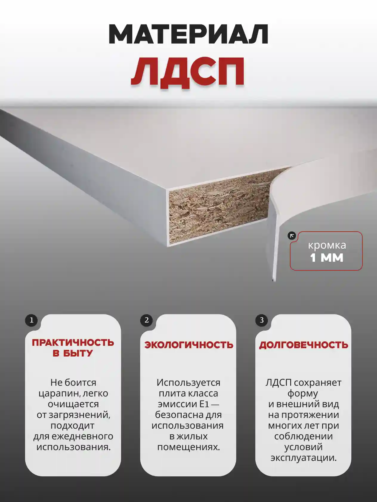Шкаф 1-дверный Desiato ШК1-Ц-Н1-П-КАШ-Р2-30х210х65, 5981 BS Кашемир
