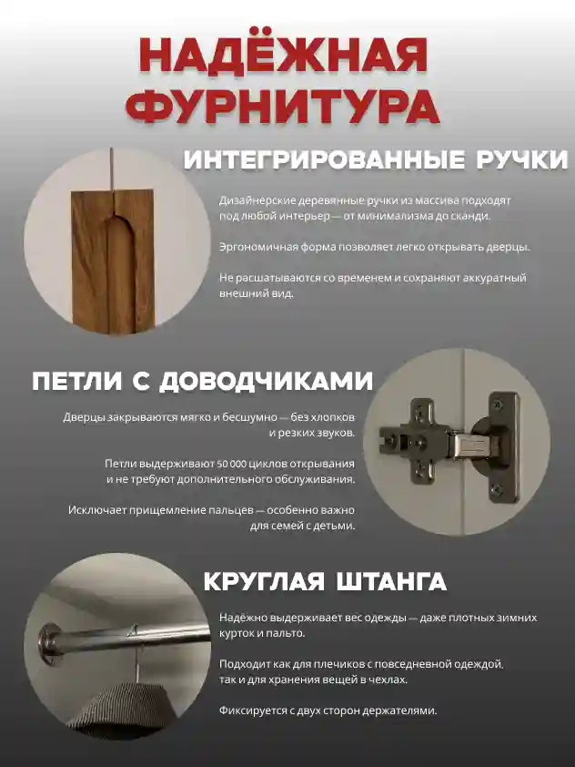 Шкаф 2-дверный Распашной шкаф Desiato ШК2-НШ-Н6-Л-Ф-КАШ-Р5-80х250х50, 5981 BS Кашемир
