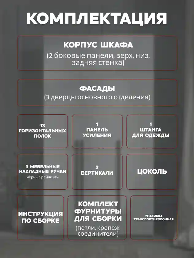 Шкаф 3-дверный Распашной шкаф Desiato ШК3-Ц-Н3-Ф-БЕЛ-Р2-90х220х60, W3343V Белый вельвет