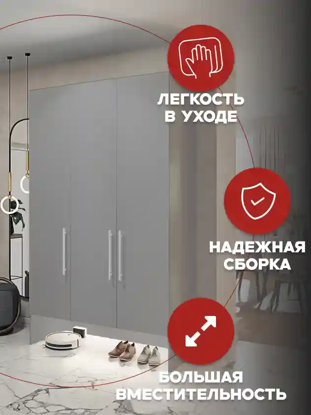 Шкаф 3-дверный Распашной шкаф Desiato ШК3-НШ-Н6-Л-Ф-СЕР-Р1-90х220х55, 540 PE Серый Манхеттен