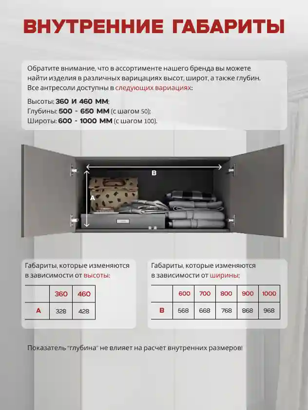 Антресоль Desiato ШК2-Н1-КАШ-75х40х50, 5981 BS Кашемир