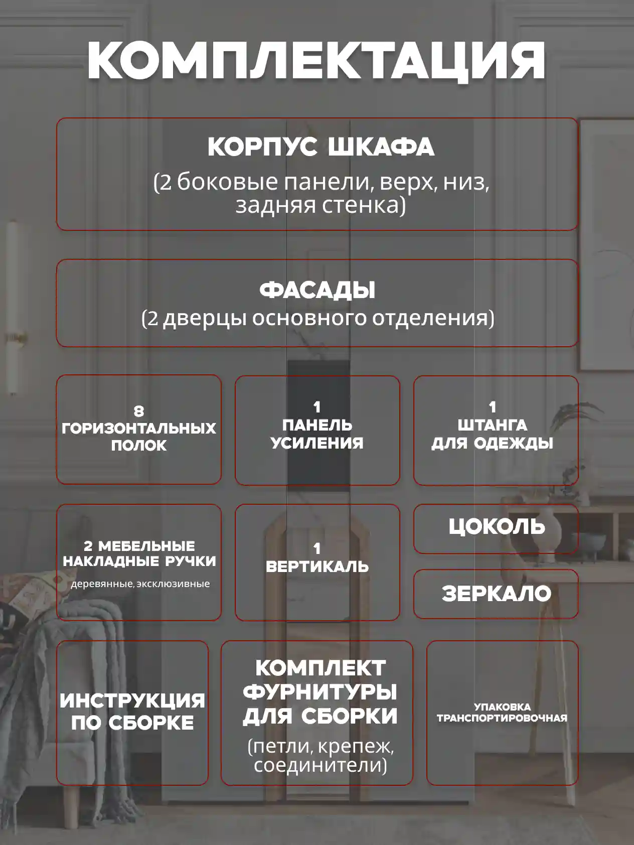 Шкаф 2-дверный Desiato ШК2ЗЕР-Ц-Н1-П-Ф-СЕР-Р4-100х240х65, 540 PE Серый Манхеттен