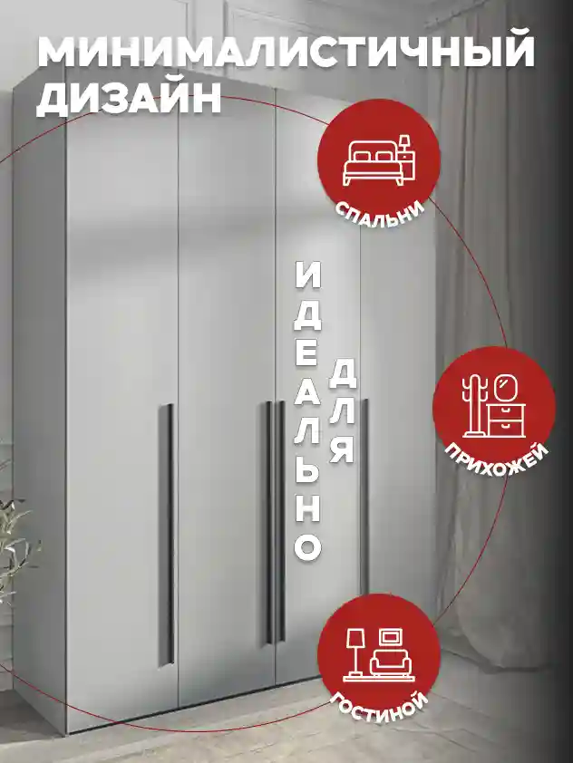Шкаф 4-дверный Распашной шкаф Desiato ШК4-Ц-Н2-Ф-СЕР-Р2-200х270х60, 540 PE Серый Манхеттен