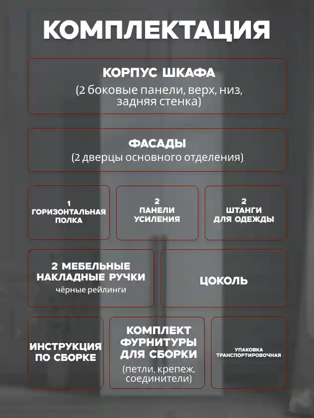 Шкаф 2-дверный Распашной шкаф Desiato ШК2-Ц-Н2-Ф-БЕЛ-Р2-60х240х60, W3343V Белый вельвет