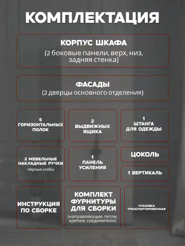 Шкаф 2-дверный Распашной шкаф Desiato ШК2-Ц-Н5-П-Ф-КАШ-Р6.2-100х270х60, 5981 BS Кашемир