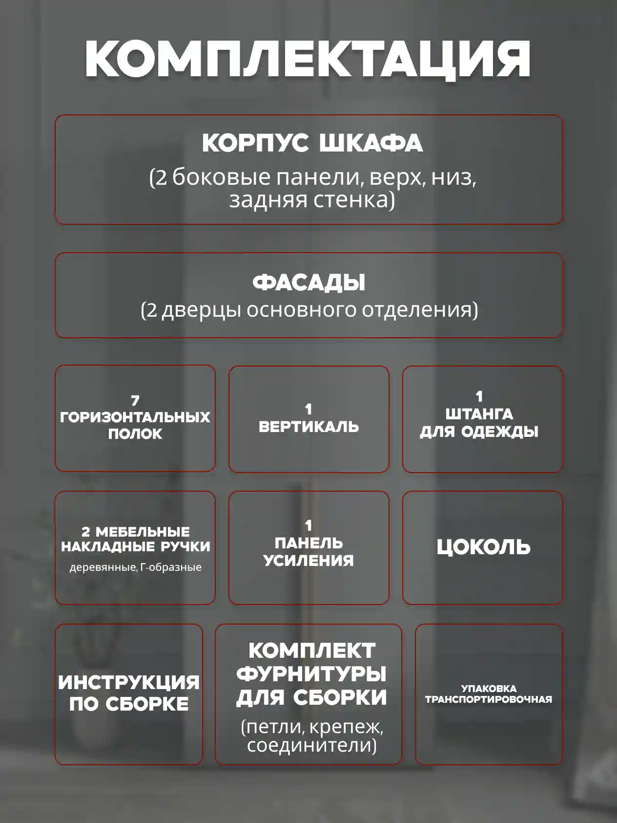 Шкаф 2-дверный Распашной шкаф Desiato ШК2-Ц-Н3-П-Ф-СЕР-Р3-100х210х55, 540 PE Серый Манхеттен