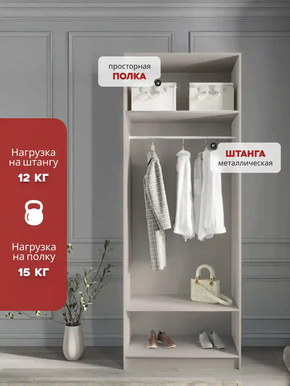 Шкаф 2-дверный Распашной шкаф Desiato ШК2-Ц-Н1-Ф-КАШ-Р2.2-90х230х55, 5981 BS Кашемир