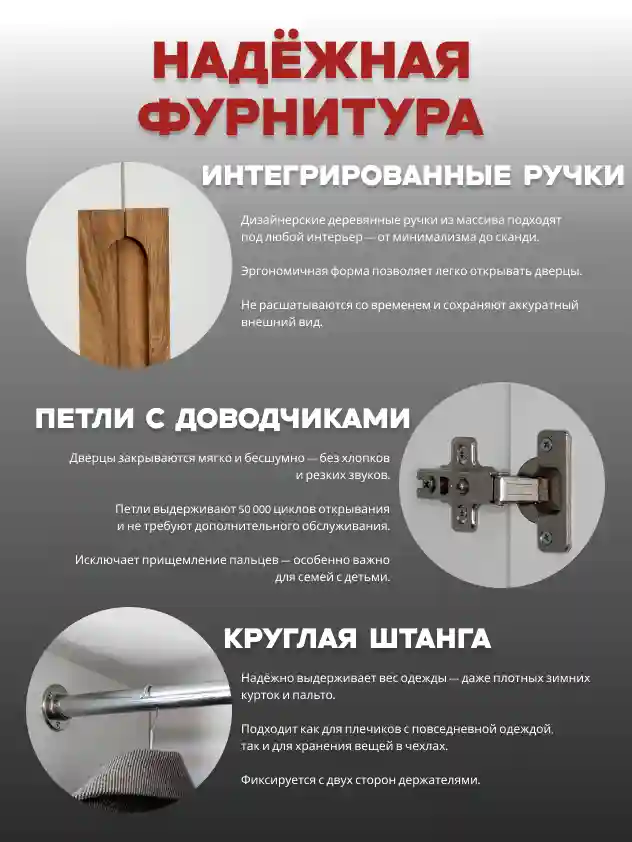 Шкаф 2-дверный Распашной шкаф Desiato ШК2-Ц-Н5-П-Ф-БЕЛ-Р5-70х270х50, W3343V Белый вельвет