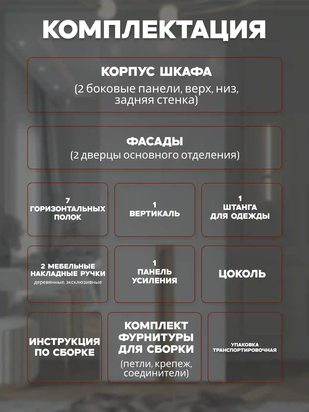 Шкаф 2-дверный Распашной шкаф Desiato ШК2-Ц-Н3-П-Ф-БЕЛ-Р5-90х210х55, W3343V Белый вельвет