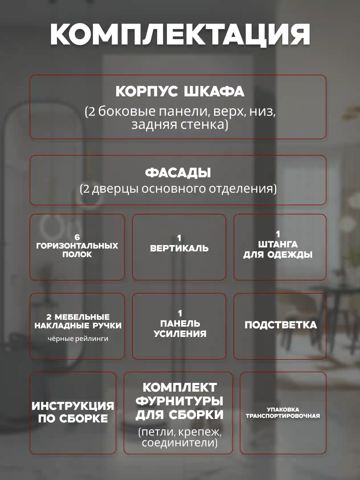 Шкаф 2-дверный Распашной шкаф Desiato ШК2-НШ-Н6-П-Ф-КАШ-Р2-60х210х55, 5981 BS Кашемир