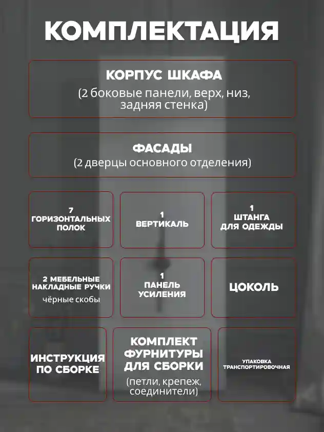 Шкаф 2-дверный Распашной шкаф Desiato ШК2-Ц-Н3-Л-Ф-БЕЛ-Р6.2-70х240х60, W3343V Белый вельвет