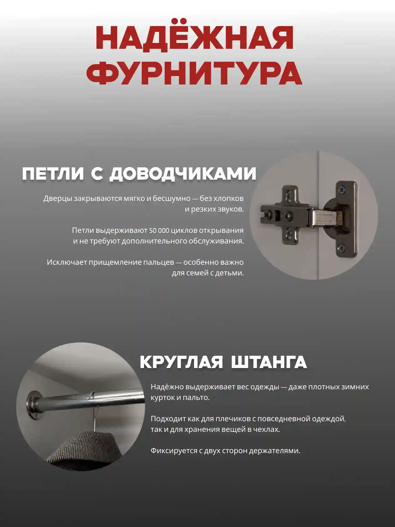 Шкаф 1-дверный Desiato ШК1-Ц-Н8-Л-КАШ-Р2-30х250х60, 5981 BS Кашемир