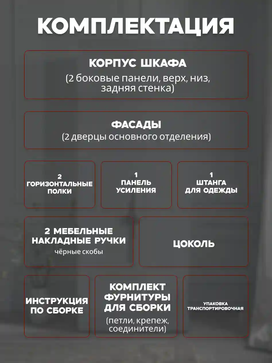 Шкаф 2-дверный Распашной шкаф Desiato ШК2-Ц-Н1-Ф-СЕР-Р6.2-70х210х60, 540 PE Серый Манхеттен