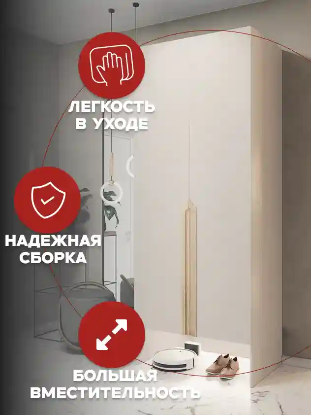 Шкаф 2-дверный Распашной шкаф Desiato ШК2-НШ-Н7-Ф-КАШ-Р4-80х230х50, 5981 BS Кашемир