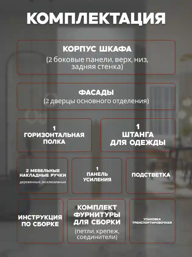 Шкаф 2-дверный Распашной шкаф Desiato ШК2-НШ-Н7-Ф-БЕЛ-Р4-100х210х60, W3343V Белый вельвет