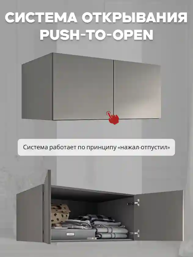Антресоль Desiato ШК2-Н1-КАШ-75х40х50, 5981 BS Кашемир
