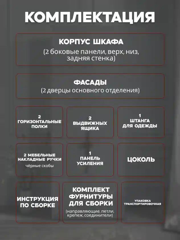 Шкаф 2-дверный Распашной шкаф Desiato ШК2-Ц-Н4-Ф-СЕР-Р6.2-60х270х55, 540 PE Серый Манхеттен
