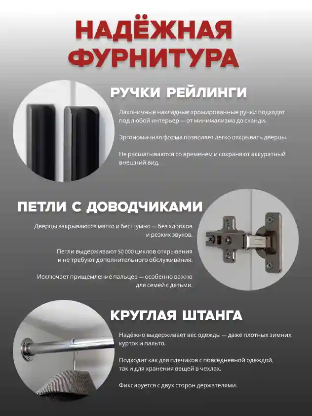 Шкаф 2-дверный Распашной шкаф Desiato ШК2-Ц-Н1-Ф-БЕЛ-Р2-100х210х50, W3343V Белый вельвет