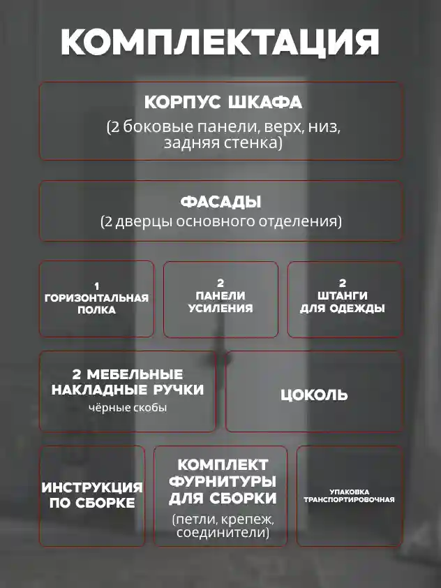 Шкаф 2-дверный Распашной шкаф Desiato ШК2-Ц-Н2-Ф-БЕЛ-Р6.2-80х270х55, W3343V Белый вельвет