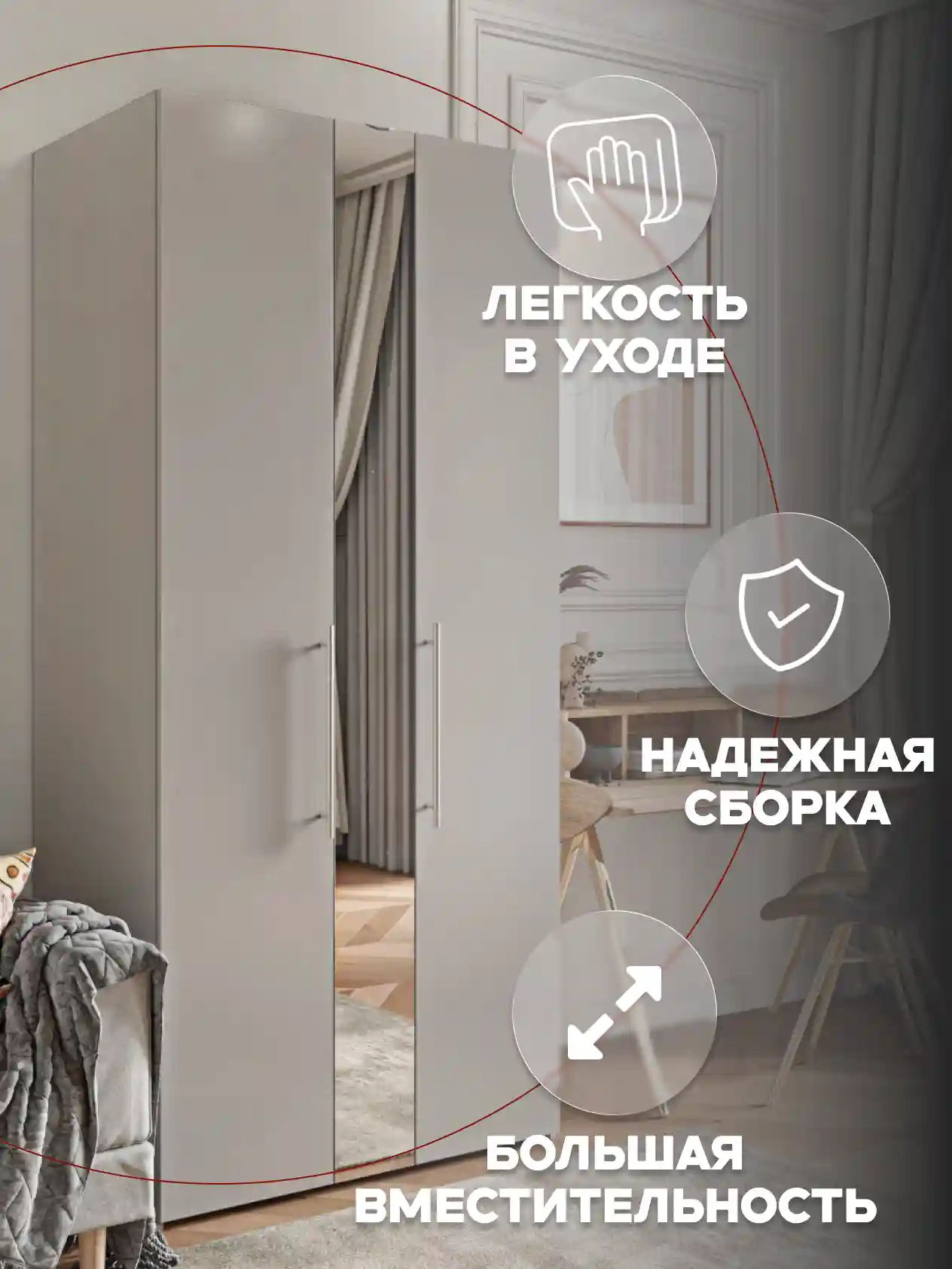 Шкаф 2-дверный Desiato ШК2ЗЕР-Ц-Н1-П-Ф-КАШ-Р1-100х210х60, 5981 BS Кашемир