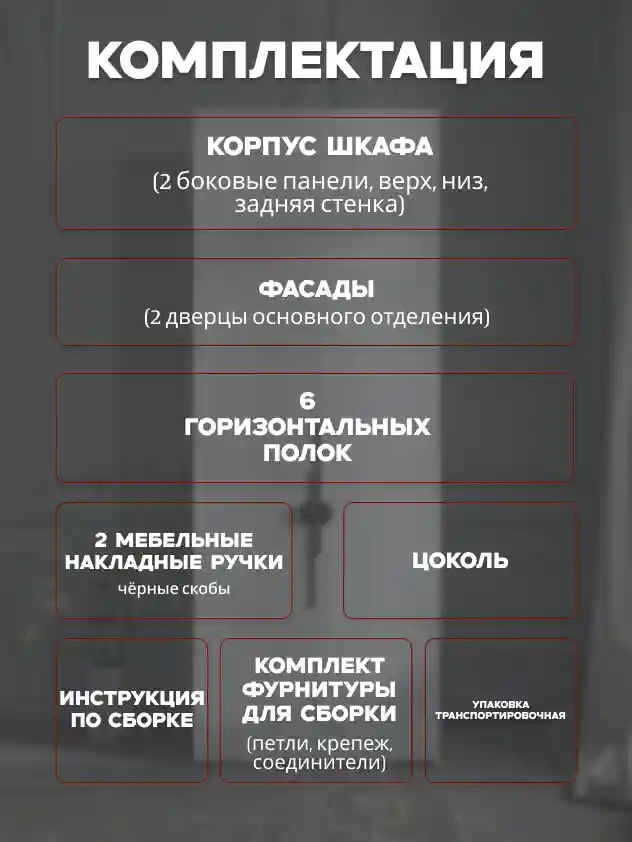 Шкаф 2-дверный Распашной шкаф Desiato ШК2-Ц-Н8-Ф-БЕЛ-Р6.2-70х240х65, W3343V Белый вельвет