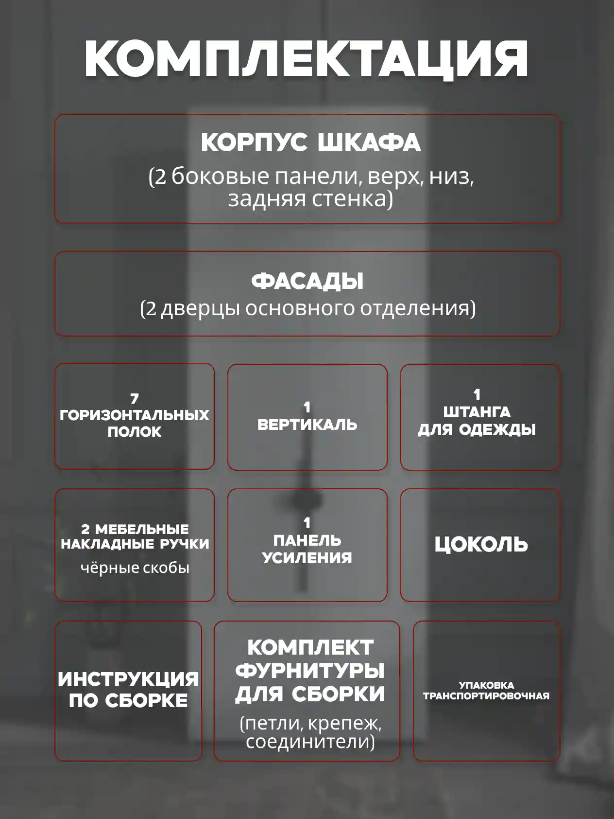 Шкаф 2-дверный Распашной шкаф Desiato ШК2-Ц-Н3-П-Ф-БЕЛ-Р6.2-100х270х60, W3343V Белый вельвет
