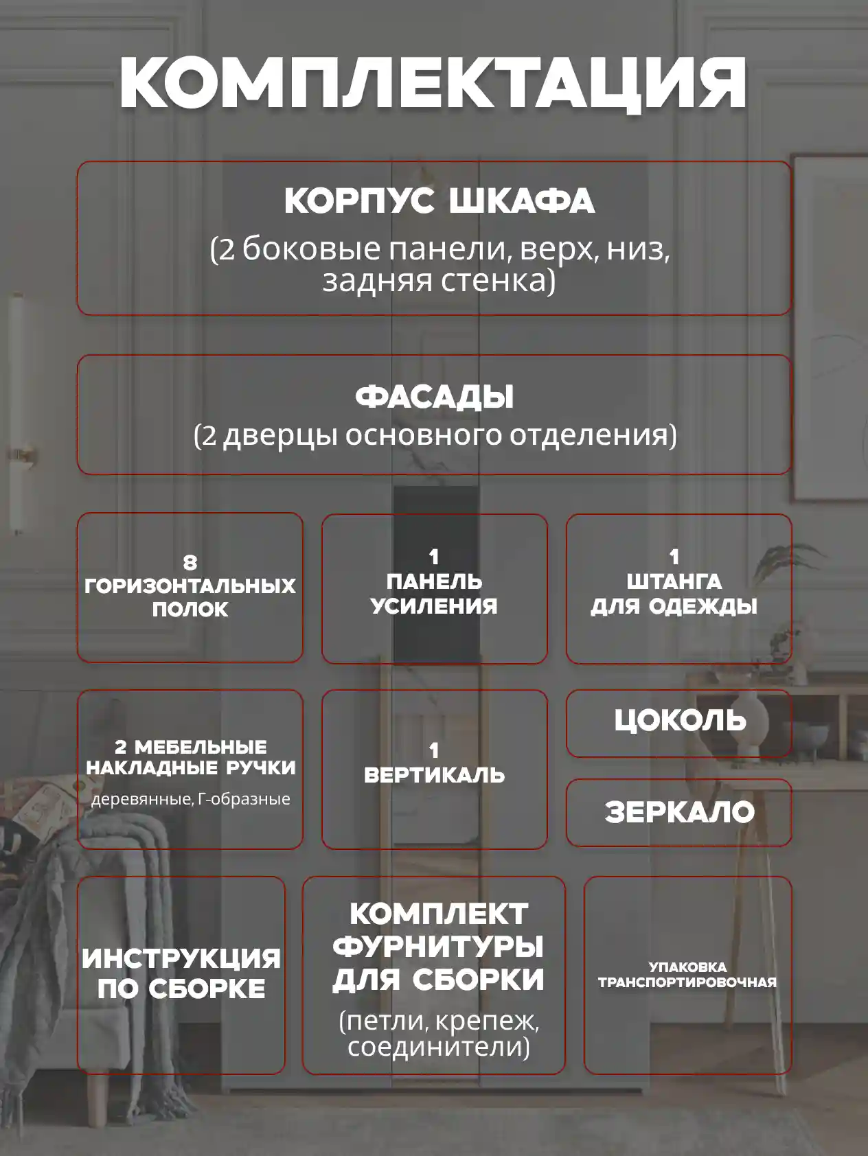 Шкаф 2-дверный Desiato ШК2ЗЕР-Ц-Н1-П-Ф-СЕР-Р3-105х210х50, 540 PE Серый Манхеттен