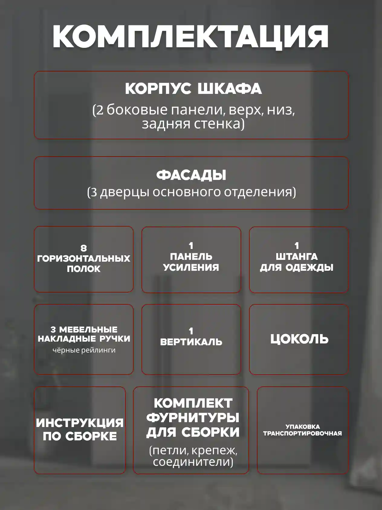 Шкаф 3-дверный Распашной шкаф Desiato ШК3-Ц-Н1-Л-Ф-КАШ-Р2-150х260х55, 5981 BS Кашемир
