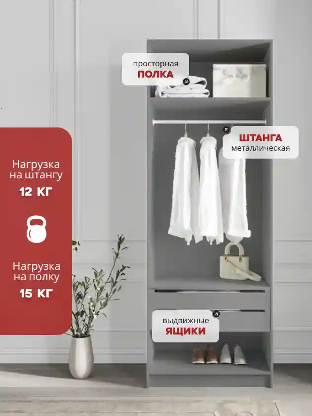Шкаф 2-дверный Распашной шкаф Desiato ШК2-Ц-Н4-Ф-СЕР-Р2-90х260х55, 540 PE Серый Манхеттен