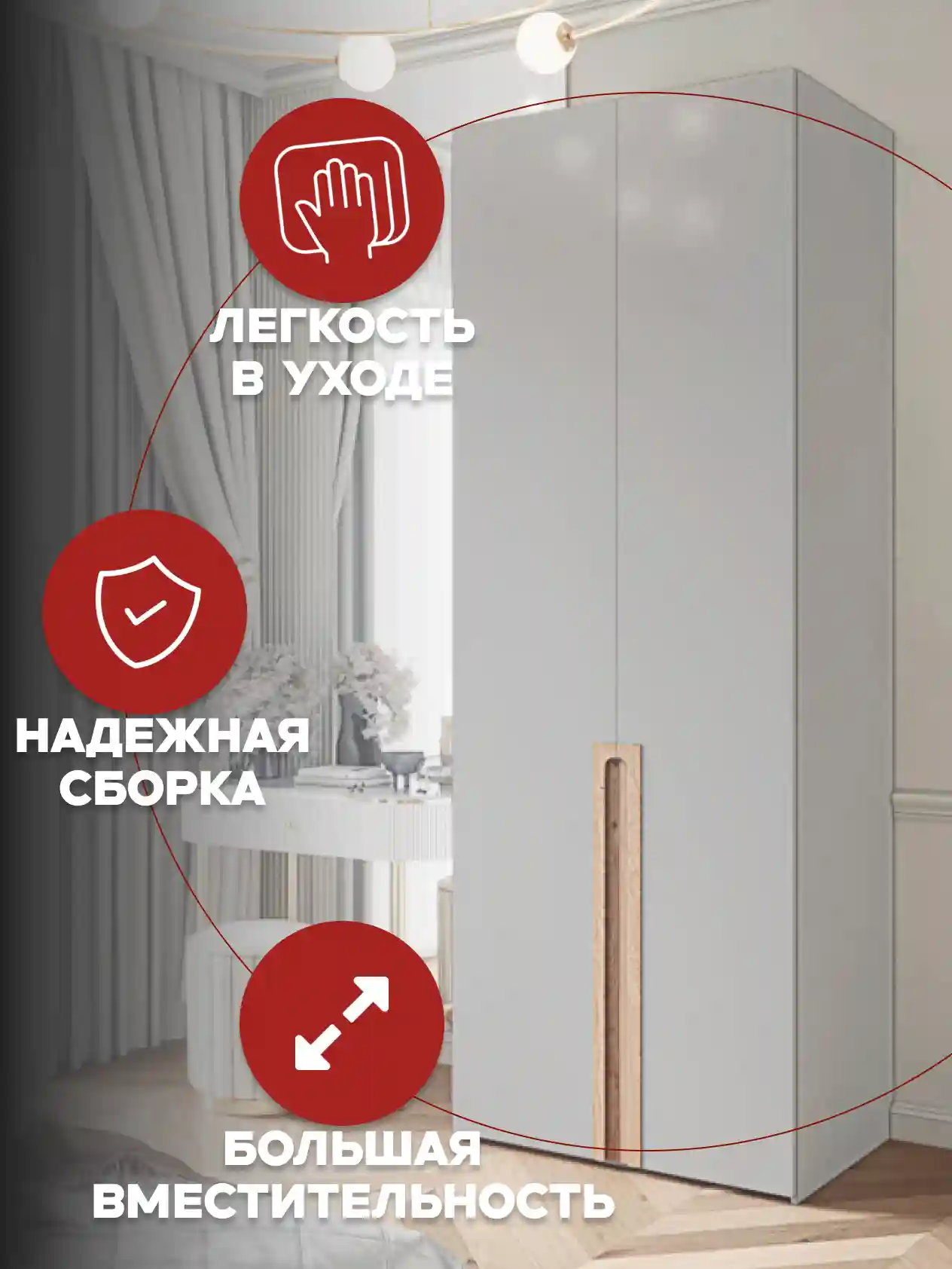 Шкаф 2-дверный Распашной шкаф Desiato ШК2-Ц-Н5-Л-Ф-СЕР-Р5-70х210х55, 540 PE Серый Манхеттен