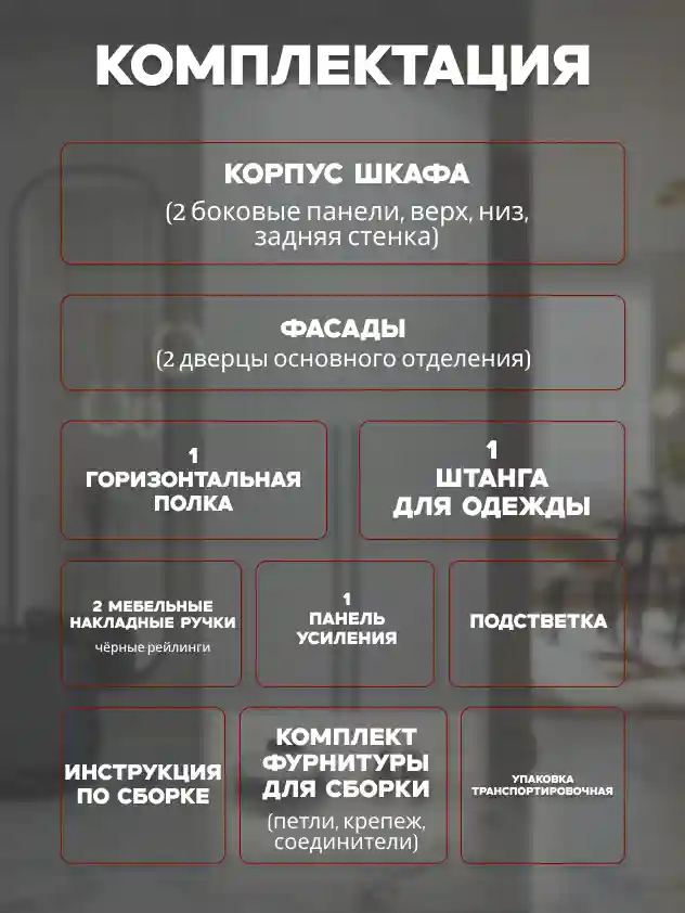 Шкаф 2-дверный Распашной шкаф Desiato ШК2-НШ-Н7-Ф-БЕЛ-Р2-60х260х65, W3343V Белый вельвет