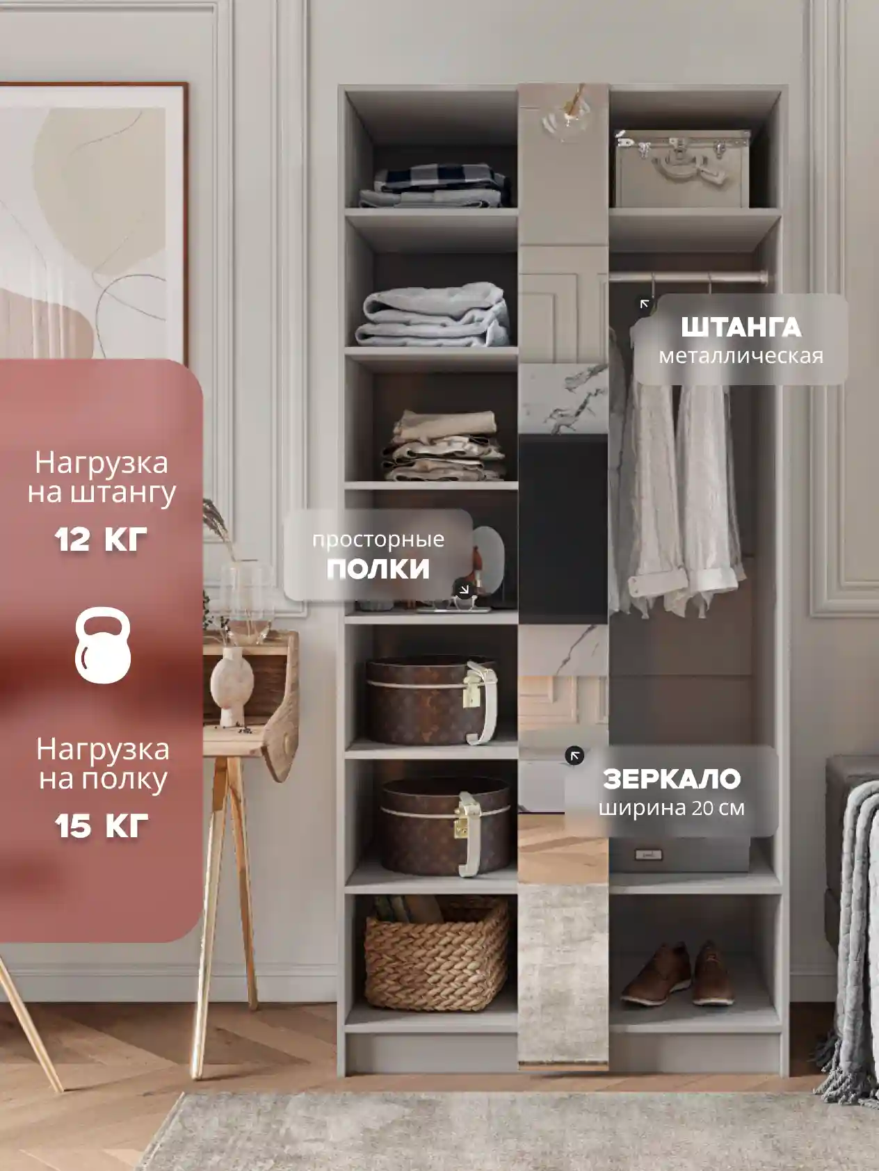 Шкаф 2-дверный Desiato ШК2ЗЕР-Ц-Н1-Л-Ф-КАШ-Р2-80х240х55, 5981 BS Кашемир