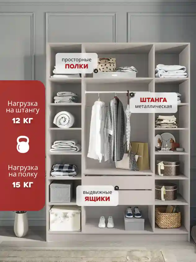 Шкаф 4-дверный Распашной шкаф Desiato ШК4-Ц-Н4-Ф-КАШ-Р1-150х230х55, 5981 BS Кашемир