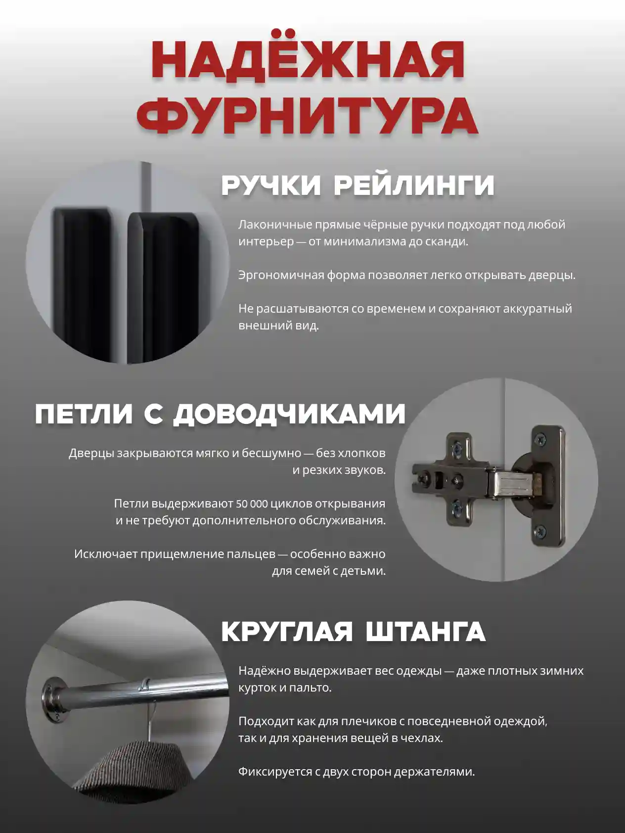 Шкаф 3-дверный Распашной шкаф Desiato ШК3-Ц-Н4-Л-Ф-СЕР-Р2-90х240х65, 540 PE Серый Манхеттен