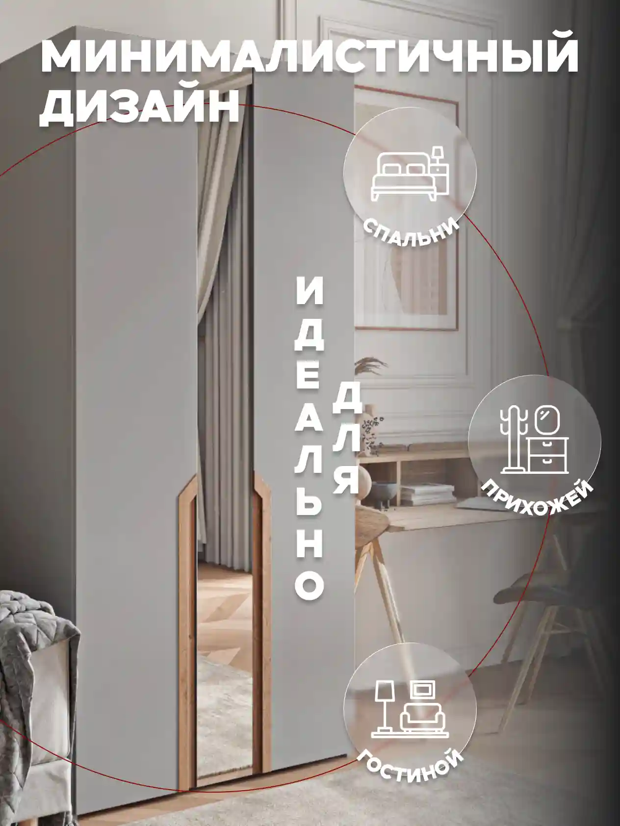 Шкаф 2-дверный Desiato ШК2ЗЕР-Ц-Н1-П-Ф-СЕР-Р4-100х240х65, 540 PE Серый Манхеттен
