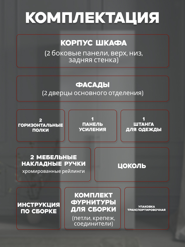 Шкаф 2 Распашной шкаф Desiato ШК2-Ц-Н1-Ф-БЕЛ-Р1-100х210х50, W3343V Белый вельвет