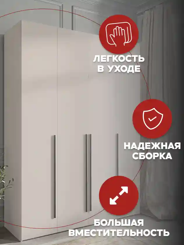 Шкаф 4-дверный Распашной шкаф Desiato ШК4-Ц-Н2-Ф-КАШ-Р2-200х270х65, 5981 BS Кашемир