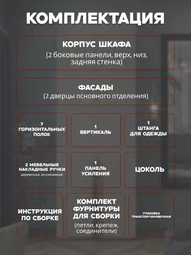 Шкаф 2-дверный Распашной шкаф Desiato ШК2-Ц-Н3-Л-Ф-КАШ-Р4-70х220х65, 5981 BS Кашемир