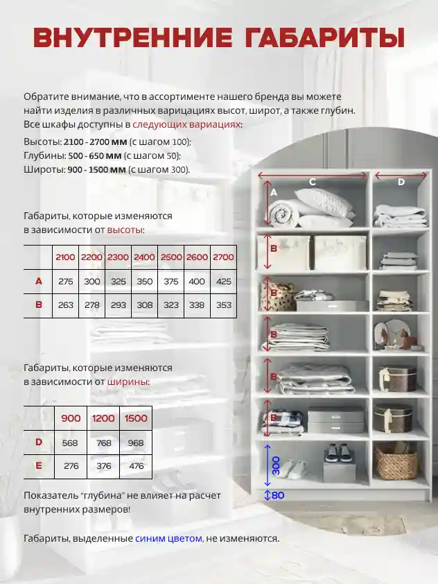 Шкаф 3-дверный Desiato ШК3-Ц-Н8-Ф-БЕЛ-Р1-120х260х50, W3343V Белый вельвет