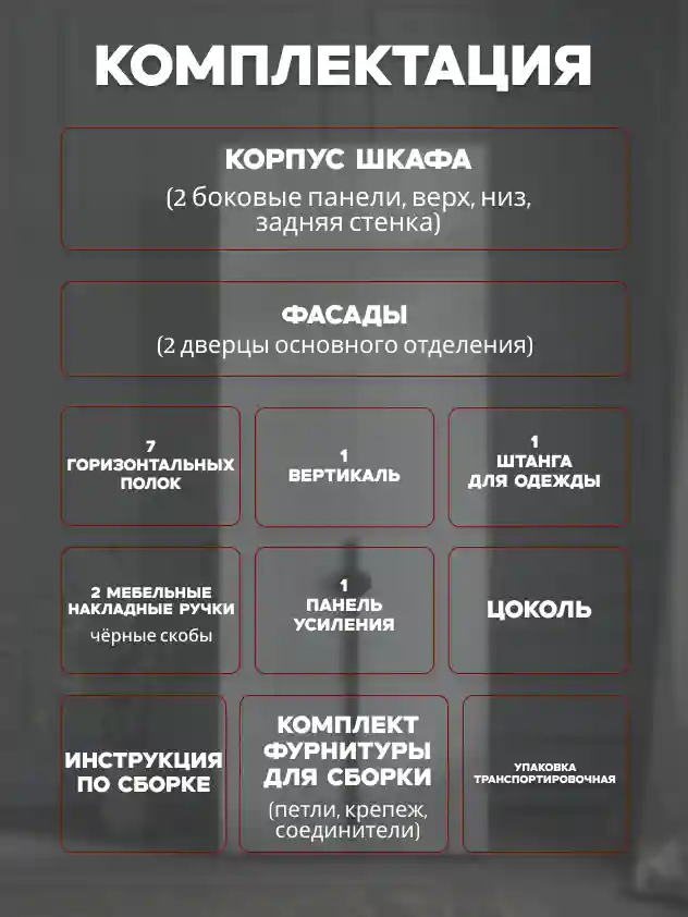 Шкаф 2-дверный Распашной шкаф Desiato ШК2-Ц-Н3-Л-Ф-БЕЛ-Р2.2-100х240х65, W3343V Белый вельвет
