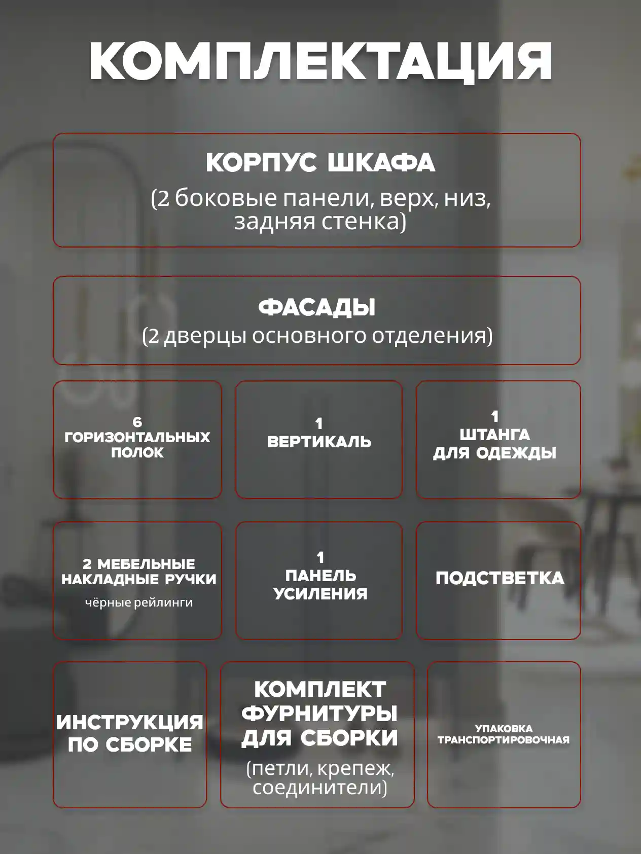 Шкаф 2-дверный Распашной шкаф Desiato ШК2-НШ-Н6-П-Ф-СЕР-Р2-80х220х55, 540 PE Серый Манхеттен