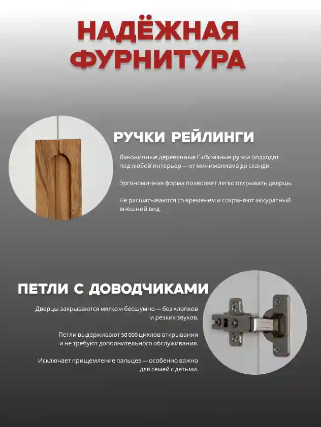 Шкаф 2-дверный Распашной шкаф Desiato ШК2-Ц-Н8-Ф-БЕЛ-Р5-80х260х65, W3343V Белый вельвет
