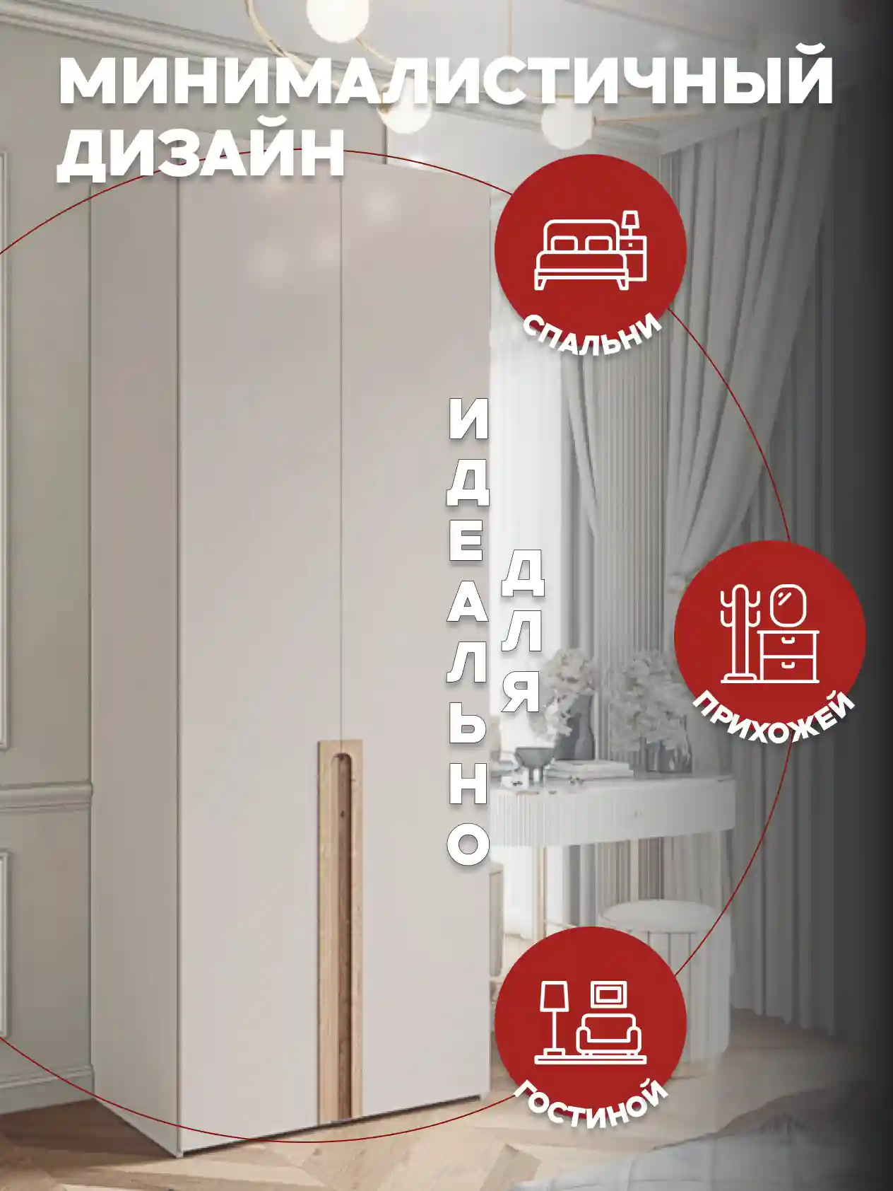 Шкаф 2-дверный Распашной шкаф Desiato ШК2-Ц-Н3-П-Ф-КАШ-Р5-90х210х50, 5981 BS Кашемир
